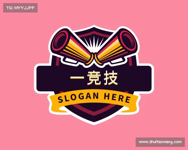 解读一竞技